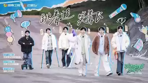 旅行挑战第二季s攻略