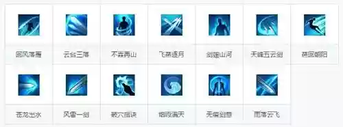 天刀太白的破定技能