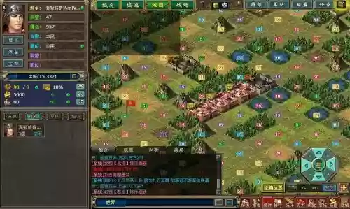 热血三国iii攻略插图