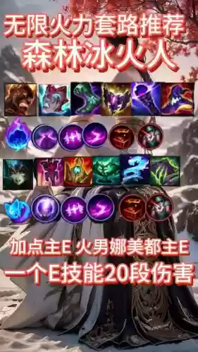 吉格斯法师阵容_1插图