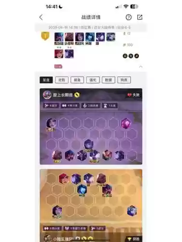 空虚斗士阵容