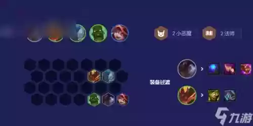 黎明阵容射手