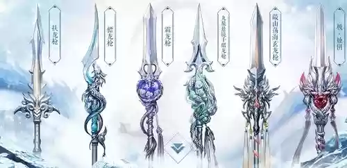 新职业龙枪史诗武器插图