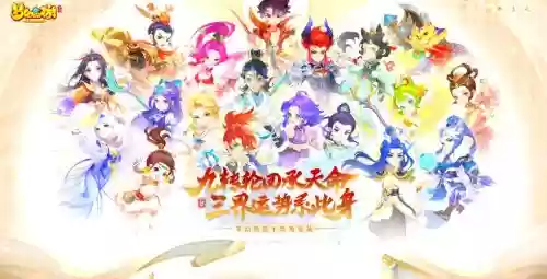 梦幻西游2019冲新区选什么角色插图