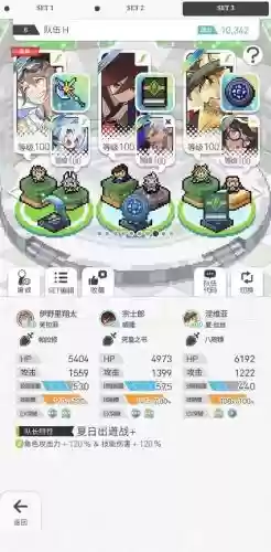 弹射物语阵容搭配