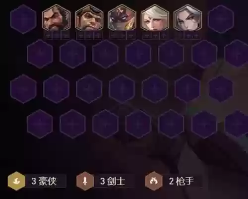 6剑4枪专治毒瘤阵容搭配插图