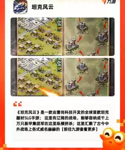 二战空战手游推荐阵容搭配
