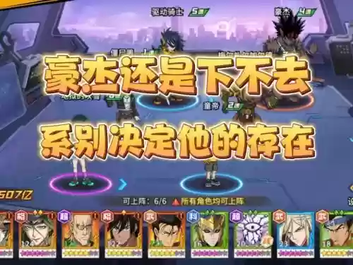 时空裂痕一拳超人阵容搭配