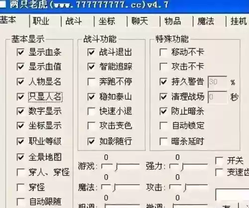 梦幻西游自动打怪脚本