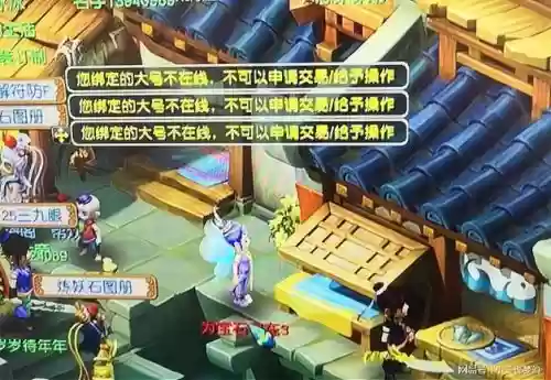 梦幻西游挂机变态版