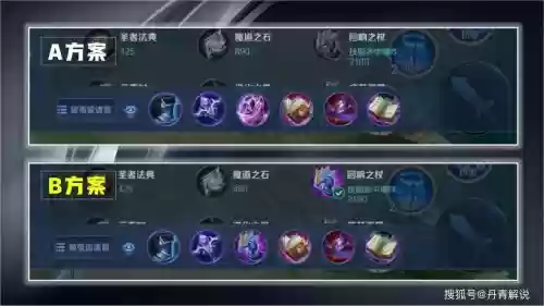 王者诸葛亮的阵容怎么搭配