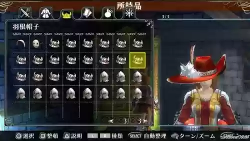 psv仙境传说ace金武器插图