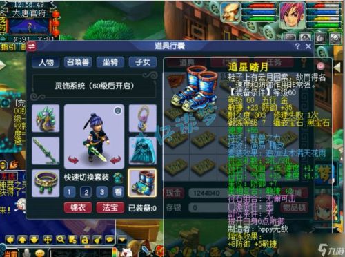 梦幻西游大唐0元