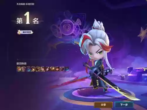 小小英雄武器