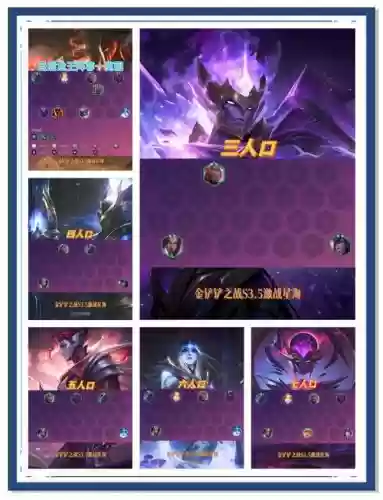 lol龙王搭配阵容插图