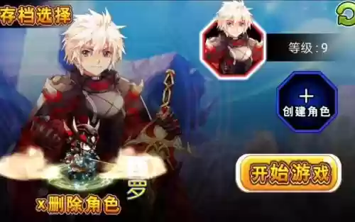 诸神战纪4战神崛起攻略插图