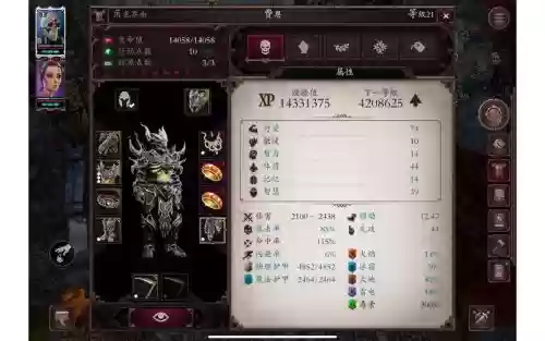 神界原罪2双手战士装备_1插图