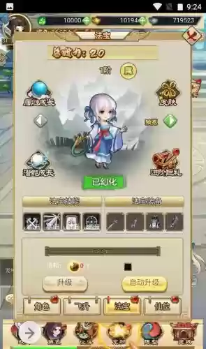 轩辕剑群侠录攻略_1