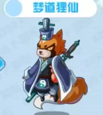 卡布西游梦道狸仙技能插图