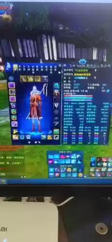 诛仙归云一尘装备属性