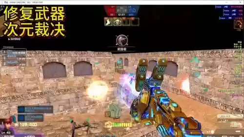 csol单机版bte武器修改插图1