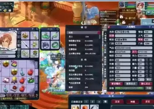 梦幻西游花生最牛加点宝石插图