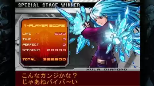 拳皇2002魔幻冰女技能插图