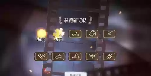 第五人格攻略里的印记有什么用