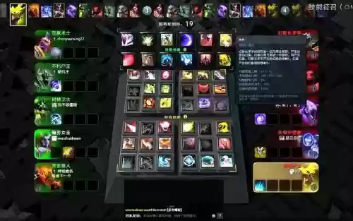 剧毒女王阵容