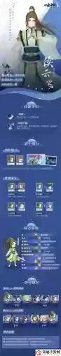 僵尸莱迪娅技能