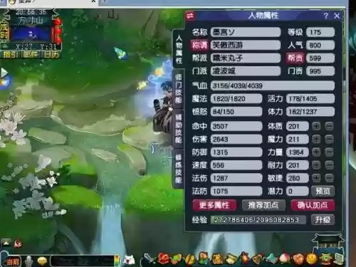 梦幻西游109团队那个区