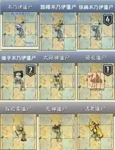 僵尸核阵容搭配插图