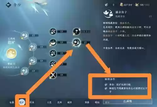 逆水寒只能放9个技能