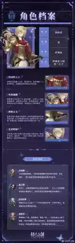 消失的兰奢特攻略