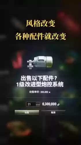 科罗拉多技能加点_1