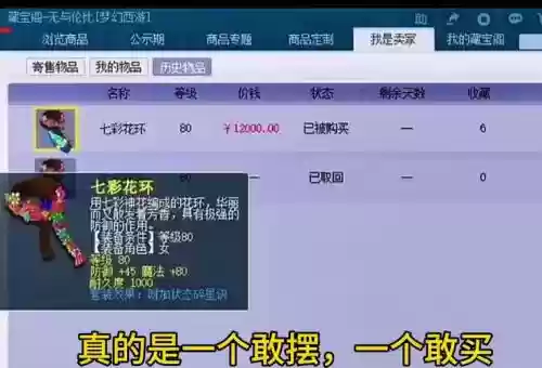 梦幻西游2碎星加多少伤害
