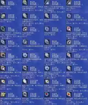 三国群英传7武器图_1