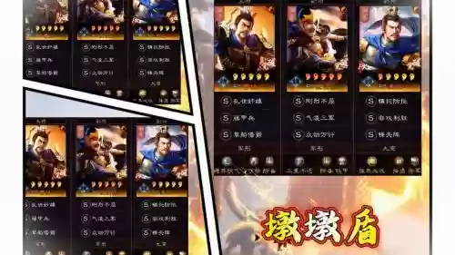边路夏侯阵容