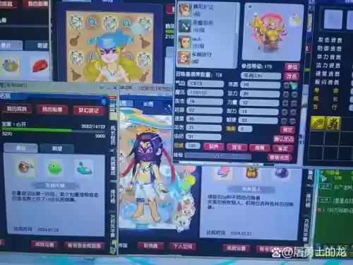 梦幻西游威少收购水美眉号多少钱
