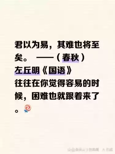 知难而进攻略12插图