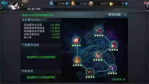 乱斗西游2怎么买装备技巧插图