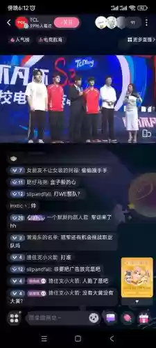 we阵容变动_2