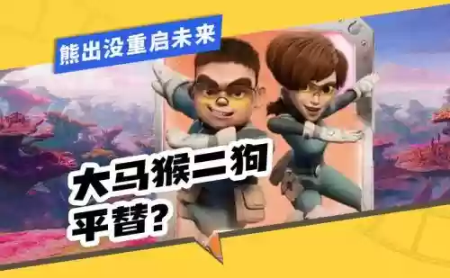 狗出没阵容插图