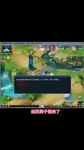 梦幻西游剑灵给东西吗插图1