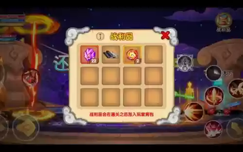 造梦西游ol刷掉落装备