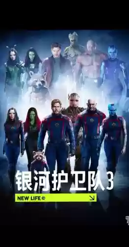2023护卫阵容