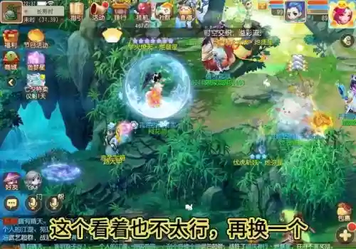 梦幻西游手游第一大区插图