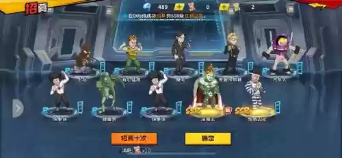 一拳超人新区阵容搭配图插图