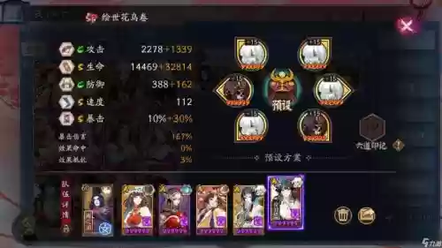 达摩配合阵容插图