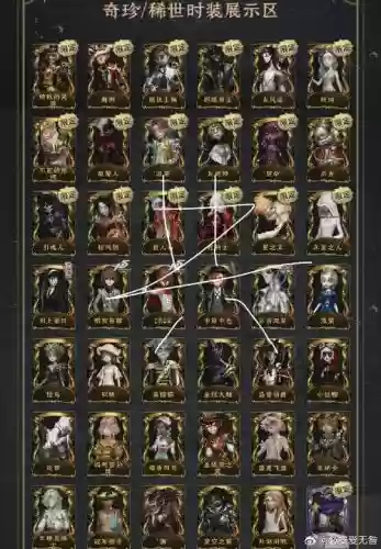 驱魔人最强阵容